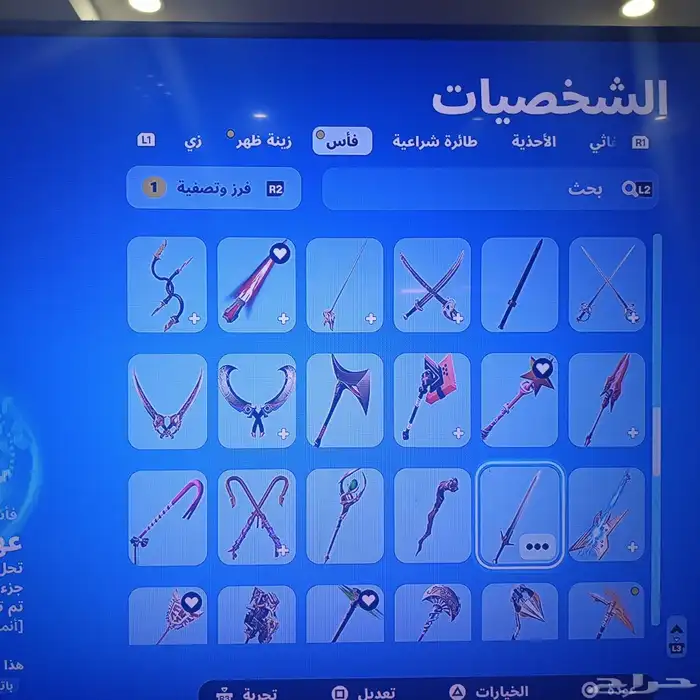 حساب للبيع 27