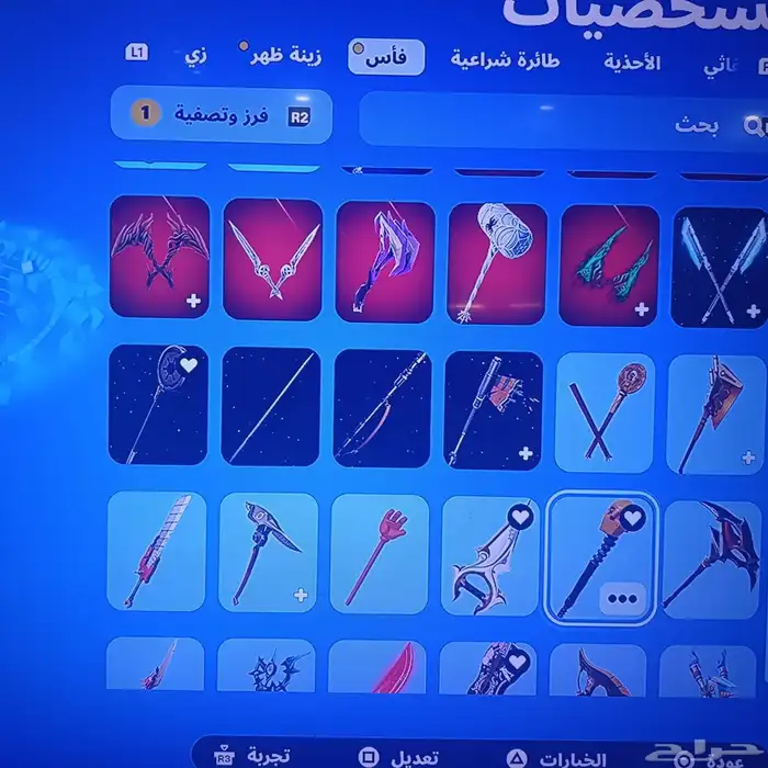 حساب للبيع 24