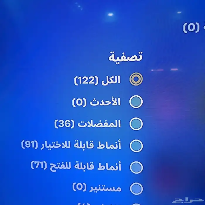 حساب للبيع 5