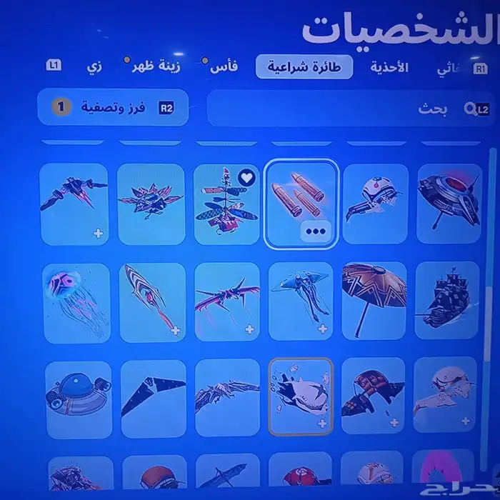 حساب للبيع 15