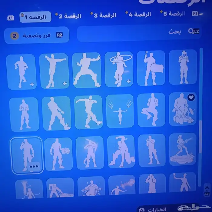 حساب للبيع 8