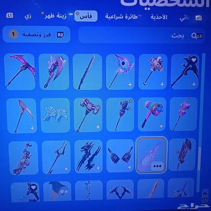 حساب للبيع 14
