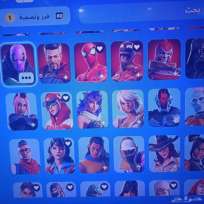 حساب للبيع 21