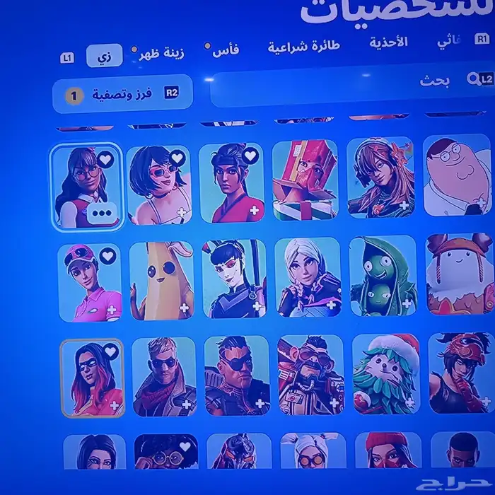 حساب للبيع 1