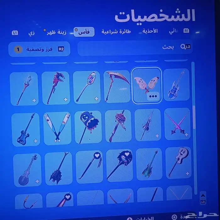 حساب للبيع 26