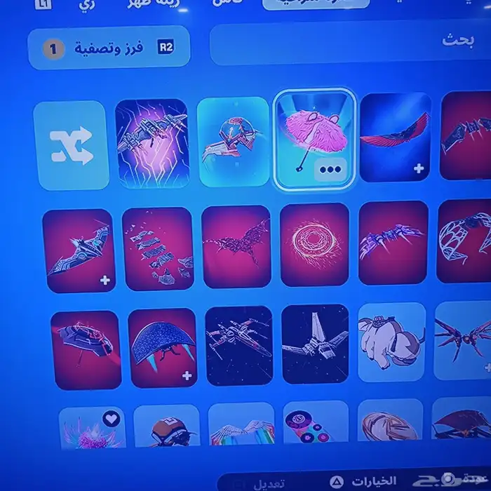 حساب للبيع 20