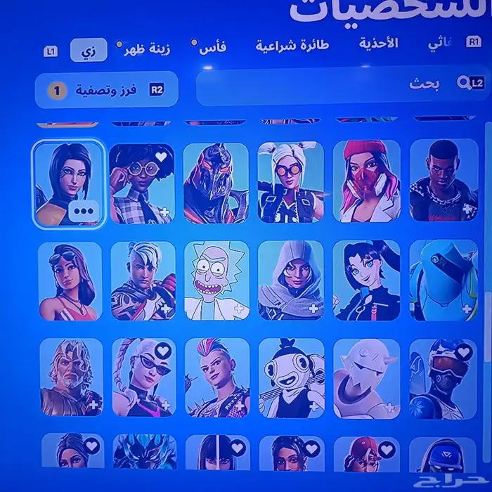 حساب للبيع 0