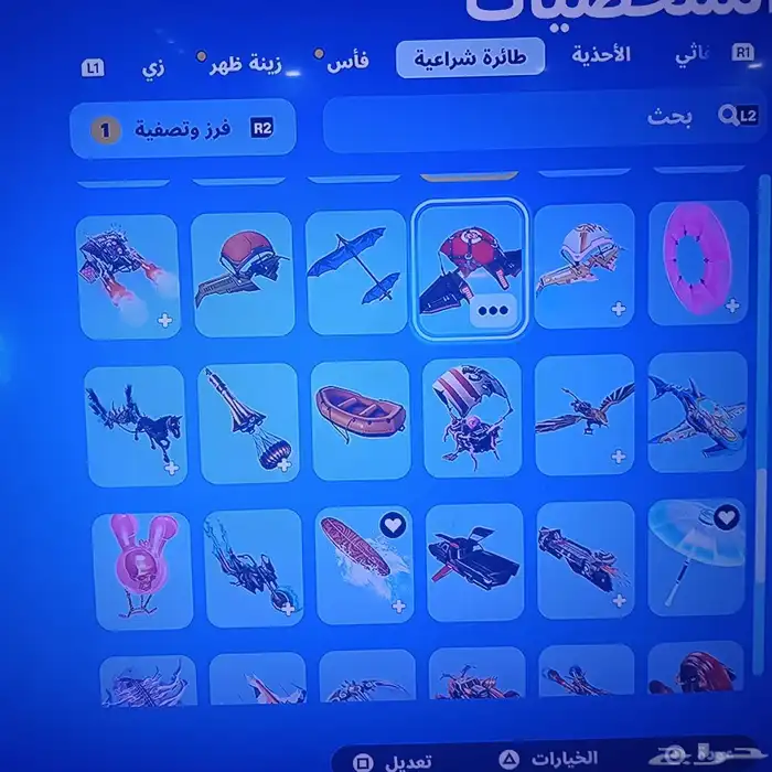 حساب للبيع 13