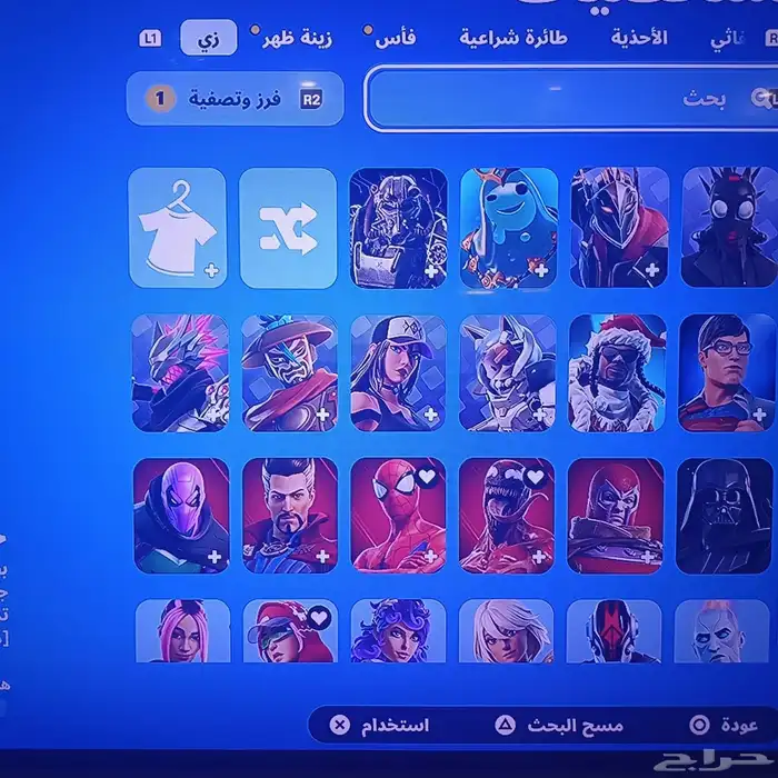 حساب للبيع 22