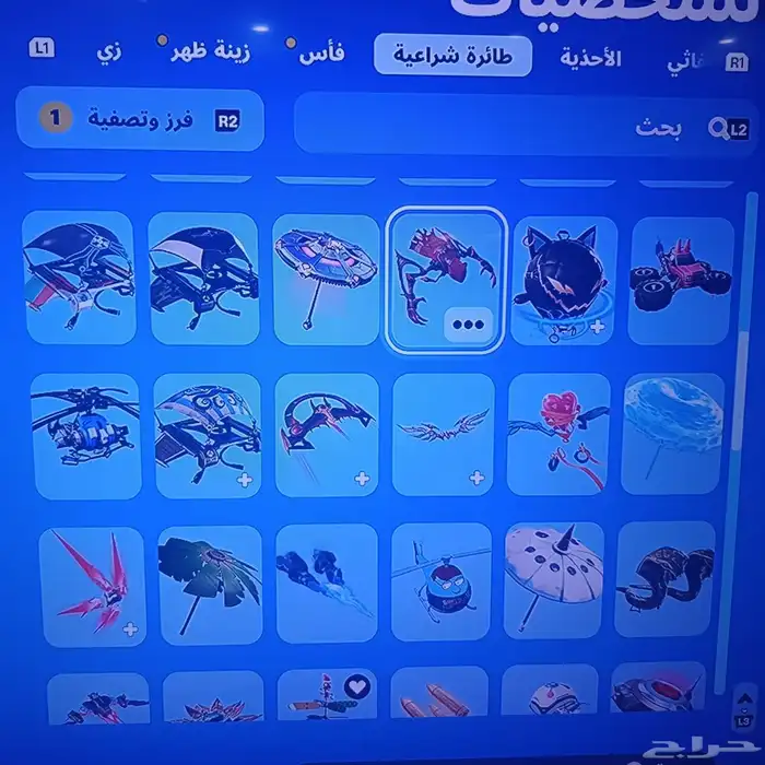 حساب للبيع 16