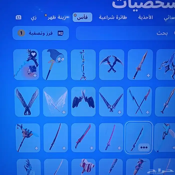 حساب للبيع 29