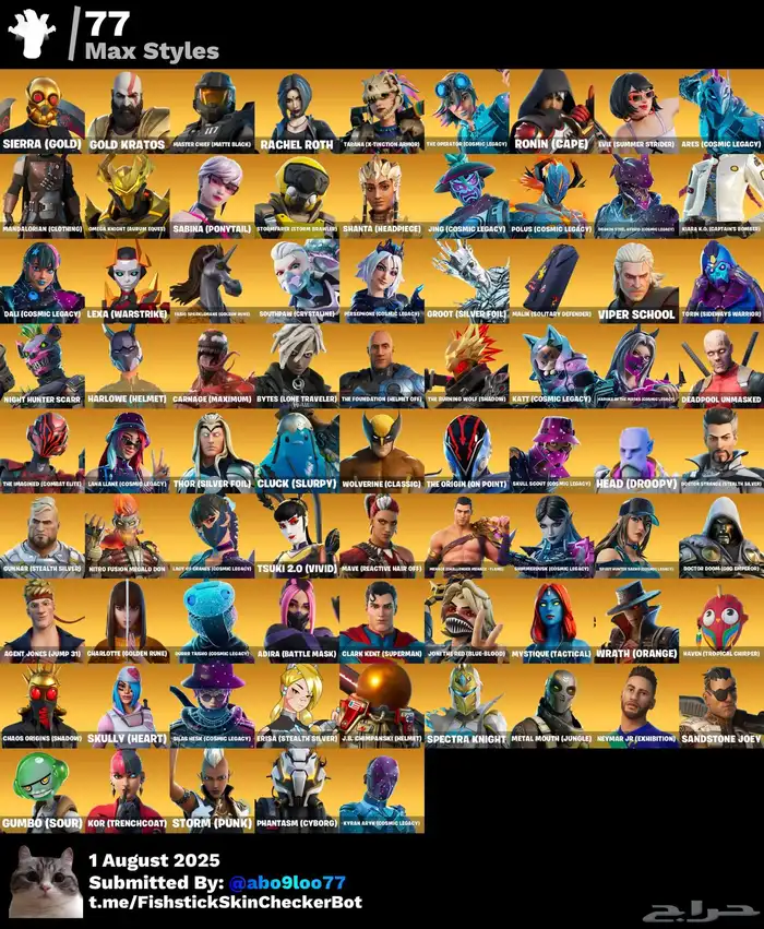 انباع الله يبارك ل صاحبه 3