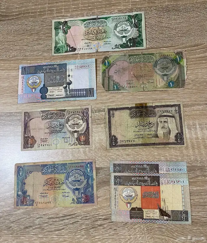 عملات ورقية كويتية قديمة للبيع 0