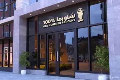 مطعم للبيع.. فرصه ذهبيه في الفناتير 0