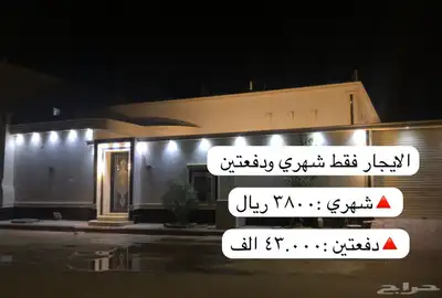 للإيجار دور مساحة 600متر بالمزاحمية الراشدية 0