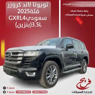 تويوتا لاند كروزر 2025 GXRL4 سعودي(بنزين)3.5L 0