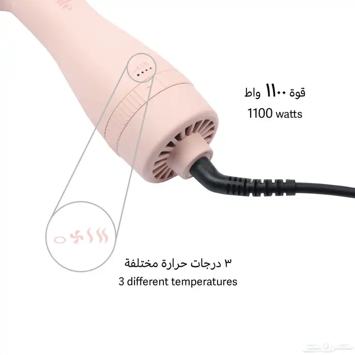استشوار لابيل - لون وردي 3