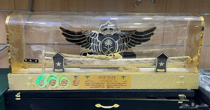 هدية  تخرج ملازم درع سيف 0