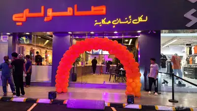 قوس بلونات راقص بلون قوس ورد اناره بيع و ايجار 4