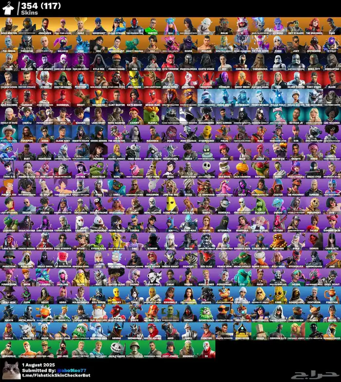 انباع الله يبارك ل صاحبه 0