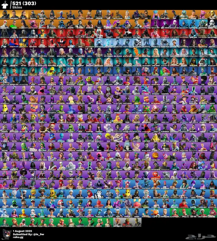 حساب فورتنايت 500  سكن حفل ملكي فل عرق يربط سوني 0