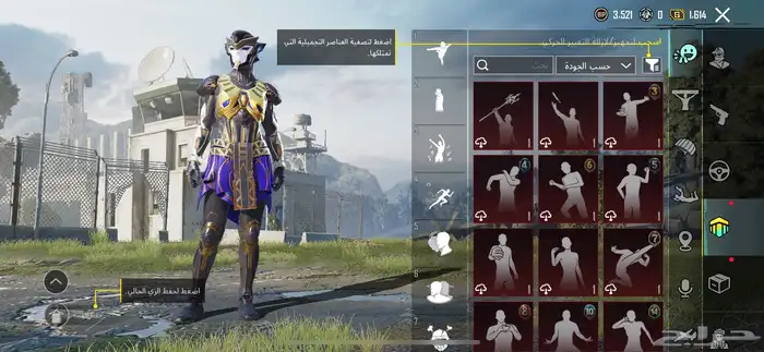 حساب ببجي 44