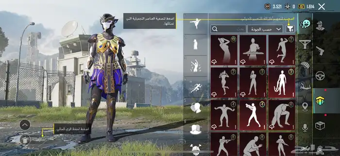 حساب ببجي 43