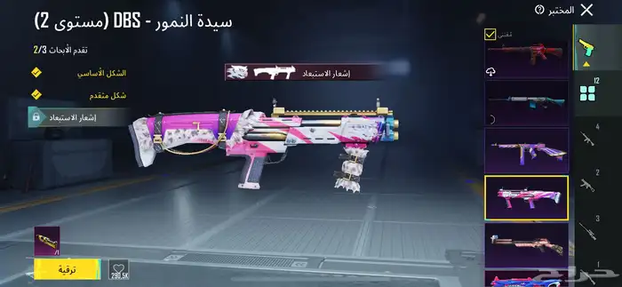 حساب ببجي 41