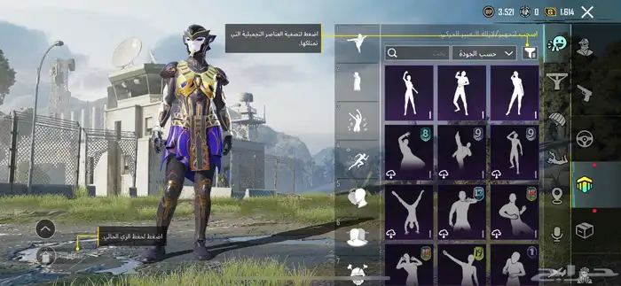 حساب ببجي 47