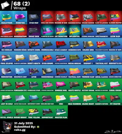 حساب فورت 66 سكن ب40 5