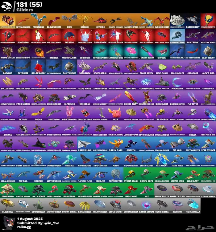 حساب فورتنايت 500  سكن حفل ملكي فل عرق يربط سوني 4