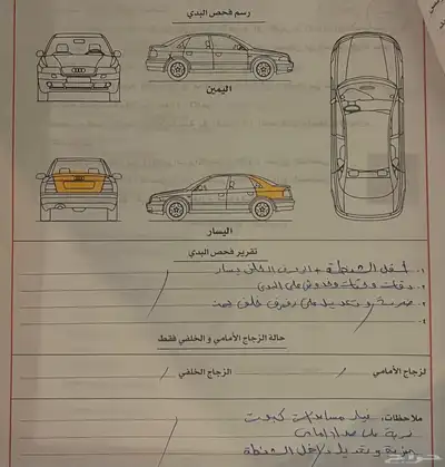للبيع مازراتي - كواتربورتي Q4 14
