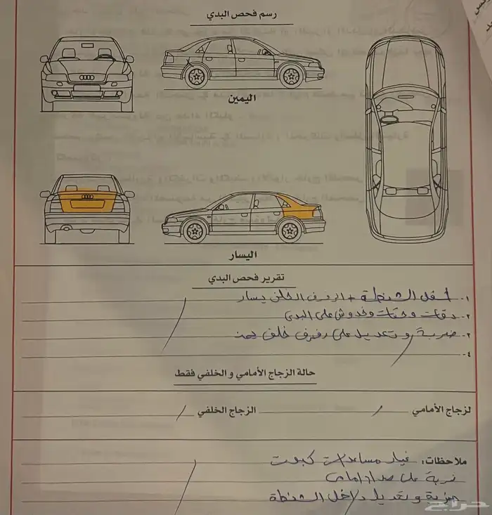 للبيع مازراتي - كواتربورتي Q4 14