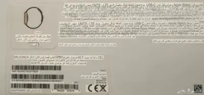 للبيع ساعه أبل سير يز 7 -مقاس (45مم) 5