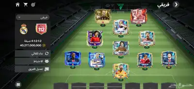 حساب فيفا موبايل اوفر 112 1