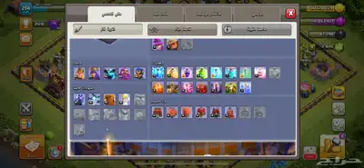 كلاش اوف كلانس تاون هول 14 ماكس 3