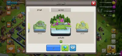 قريه كلاش اوف كلانس تاون 15 شبه ماكس 10