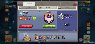 قريه كلاش اوف كلانس تاون 15 شبه ماكس 6