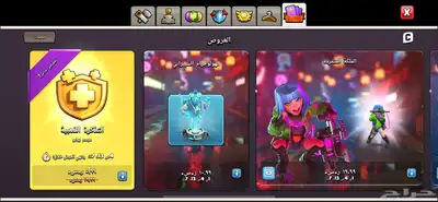 قريه كلاش اوف كلانس تاون 15 شبه ماكس 9