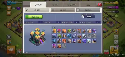 كلاش اوف كلانس تاون هول 14 ماكس 2