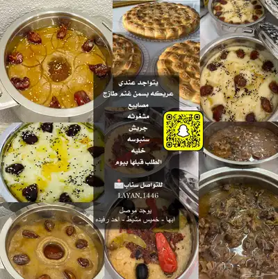 اكلات جنوبيه شعبيه 0