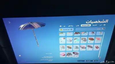 حساب فورتنايت 17