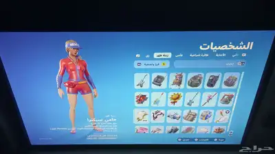 حساب فورتنايت 7