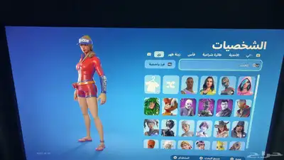 حساب فورتنايت 2