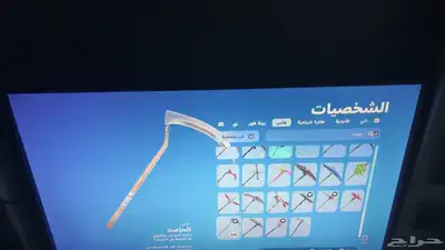 حساب فورتنايت 13