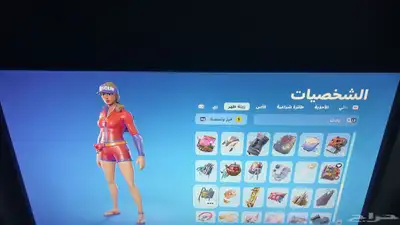 حساب فورتنايت 8