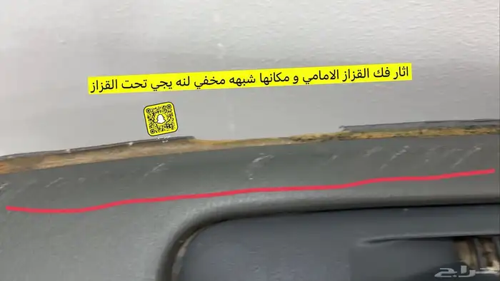 قشرة طبلون مكسيما من 95 الى 99 2