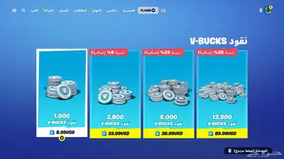 حساب سوني مشحون فيه فورت نايت 0
