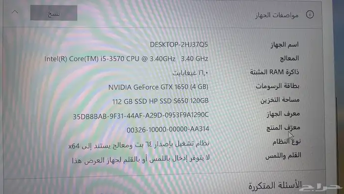 كمبيوتر pc مع شاشة 0