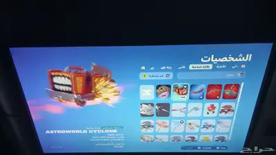 حساب فورتنايت 14